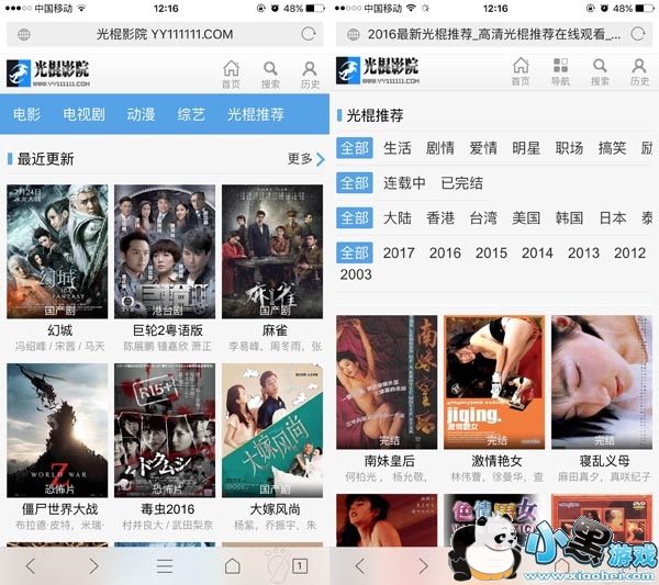 死神 千年血战篇