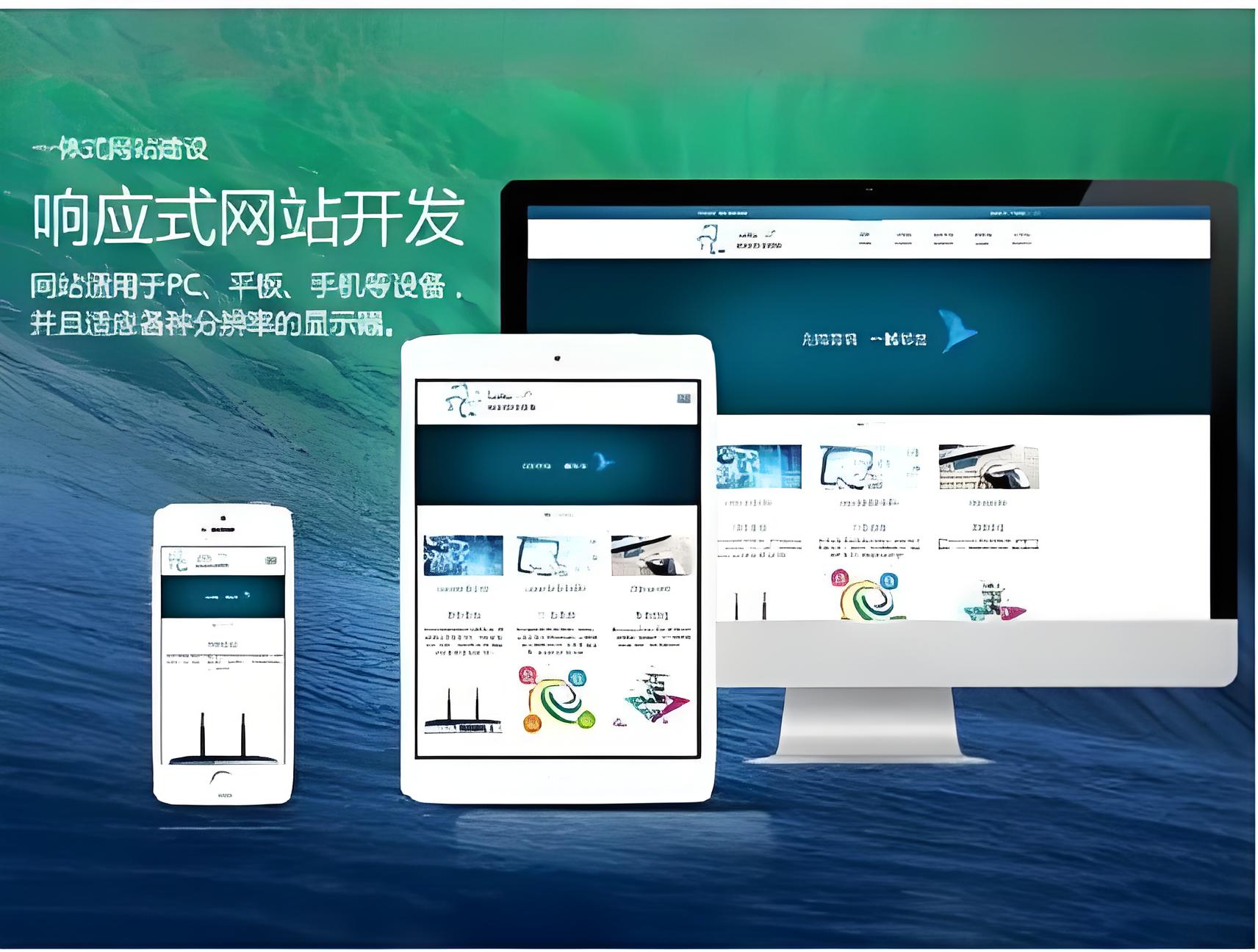 成人免费看片网站建设费用