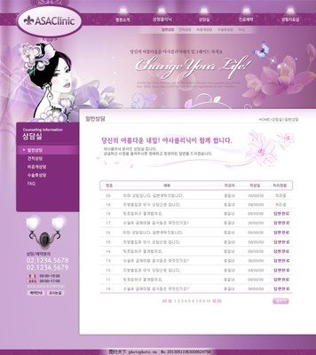 国产成人精品亚洲日本语言商城网站建设