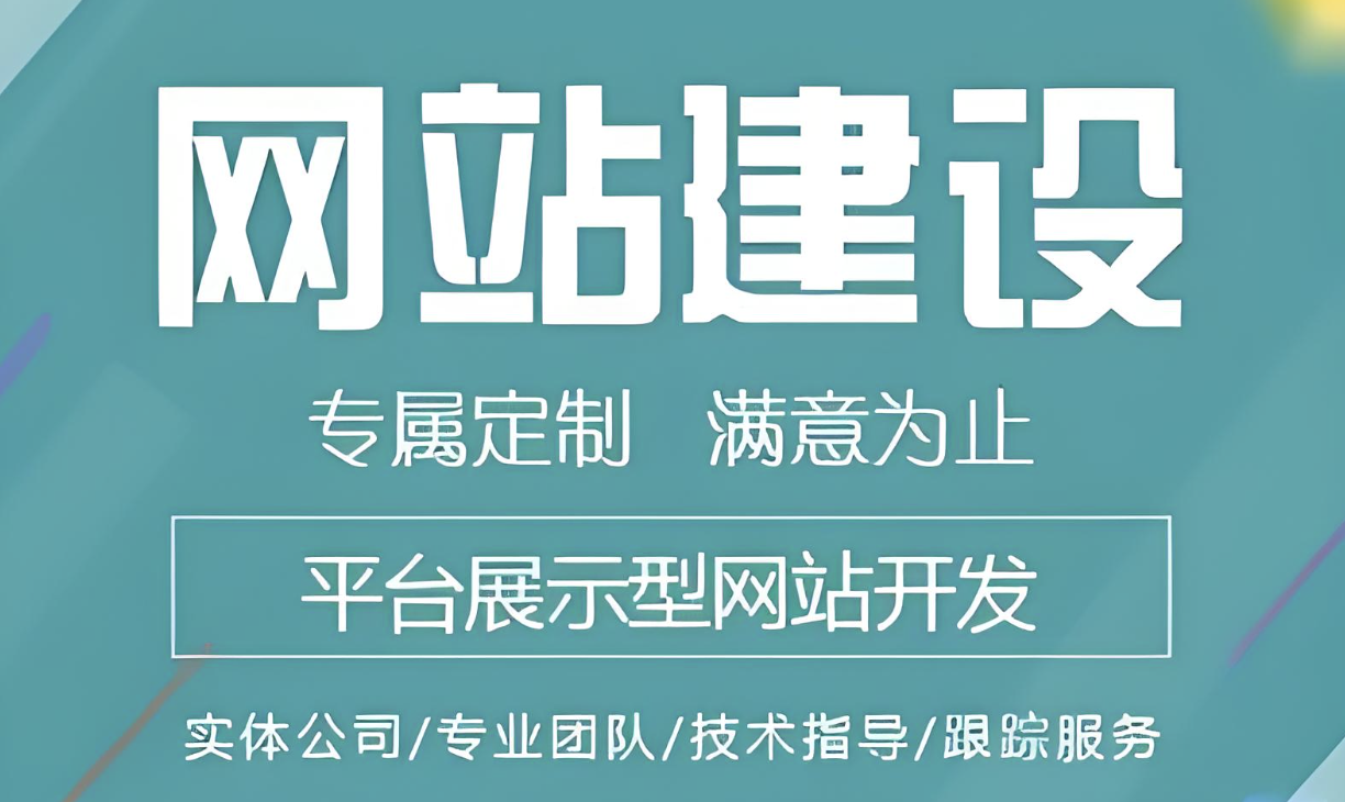  成人动漫综合网如何搭建视频网站